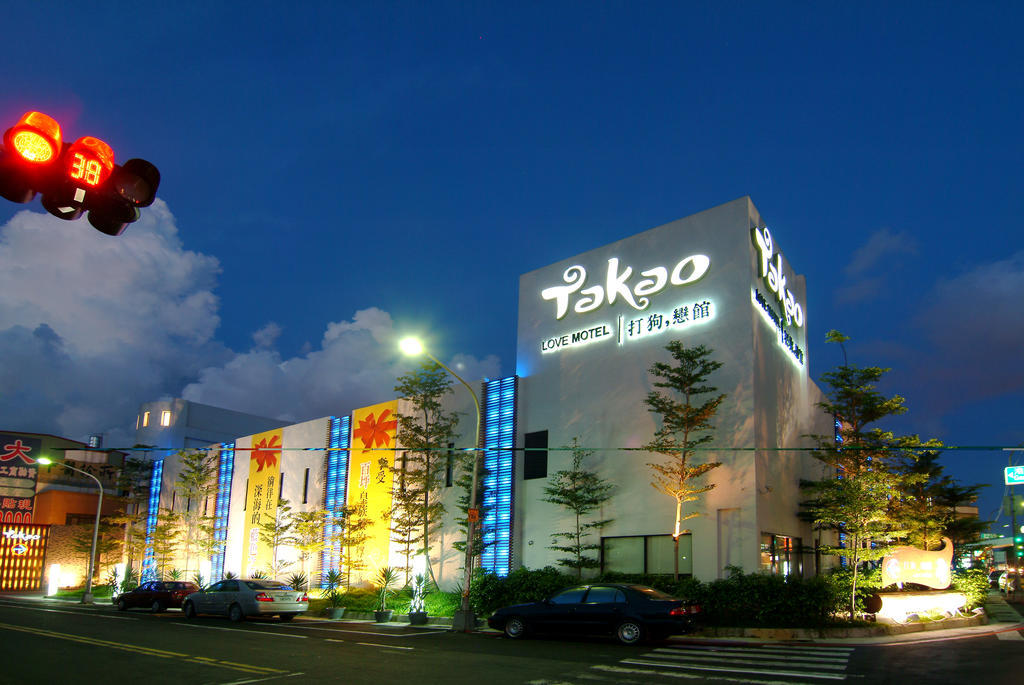 Takao Love Motel Гаосюн Екстер'єр фото